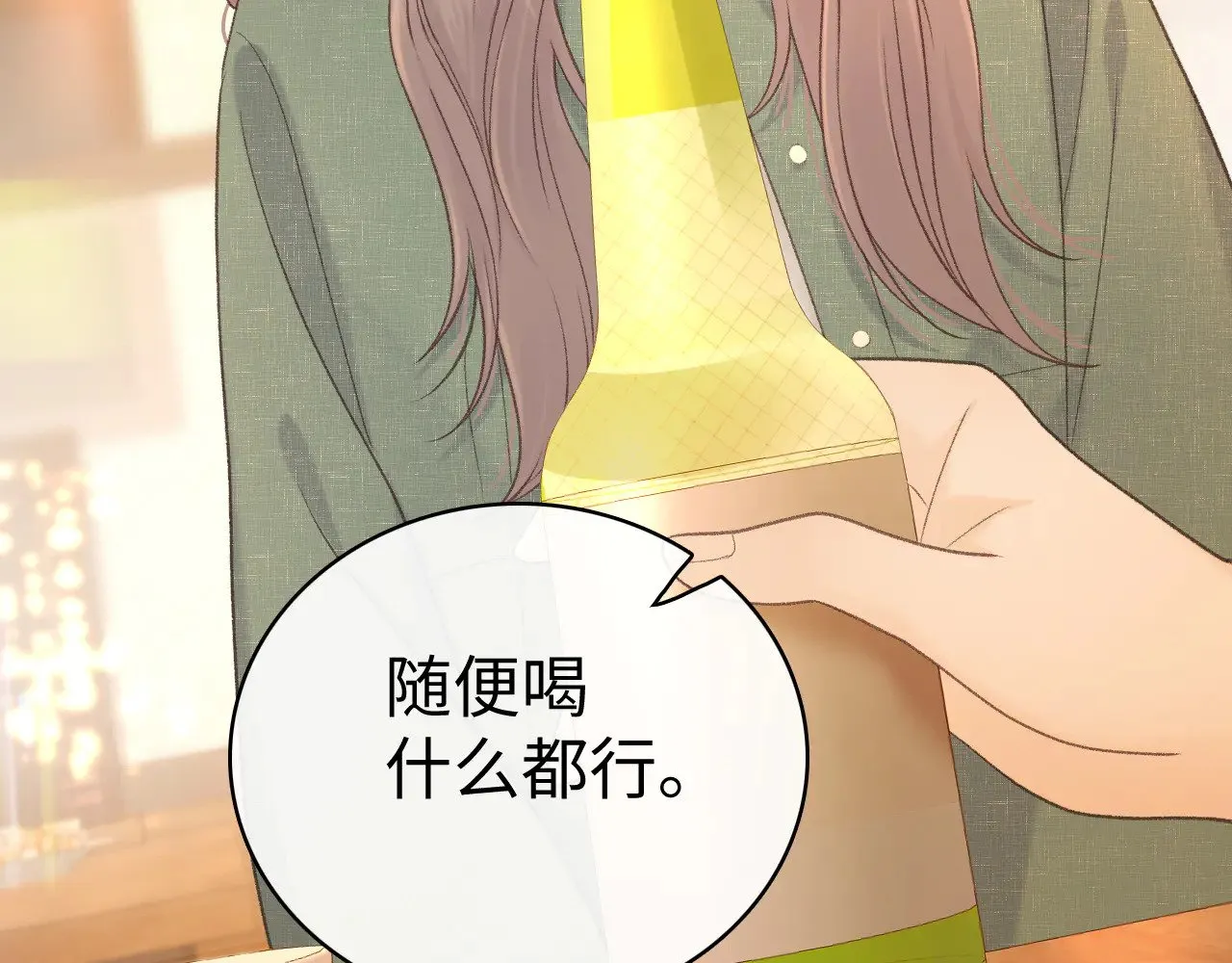 84话 维护24