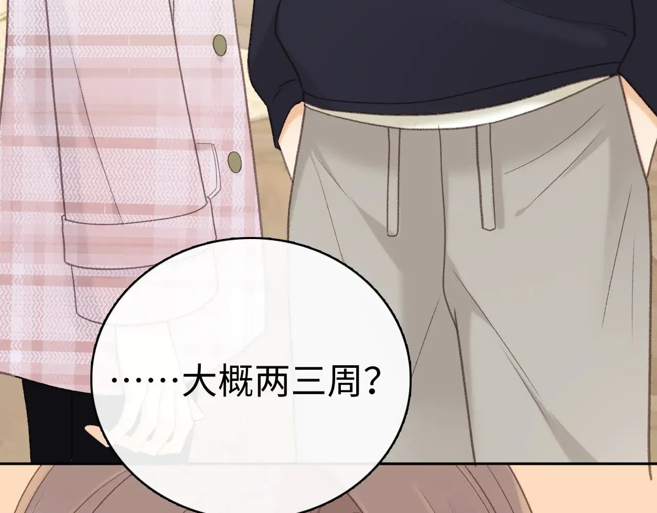 86话 看电影72