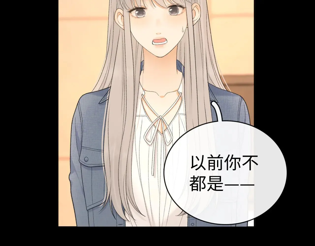 85话 桑延的心思4