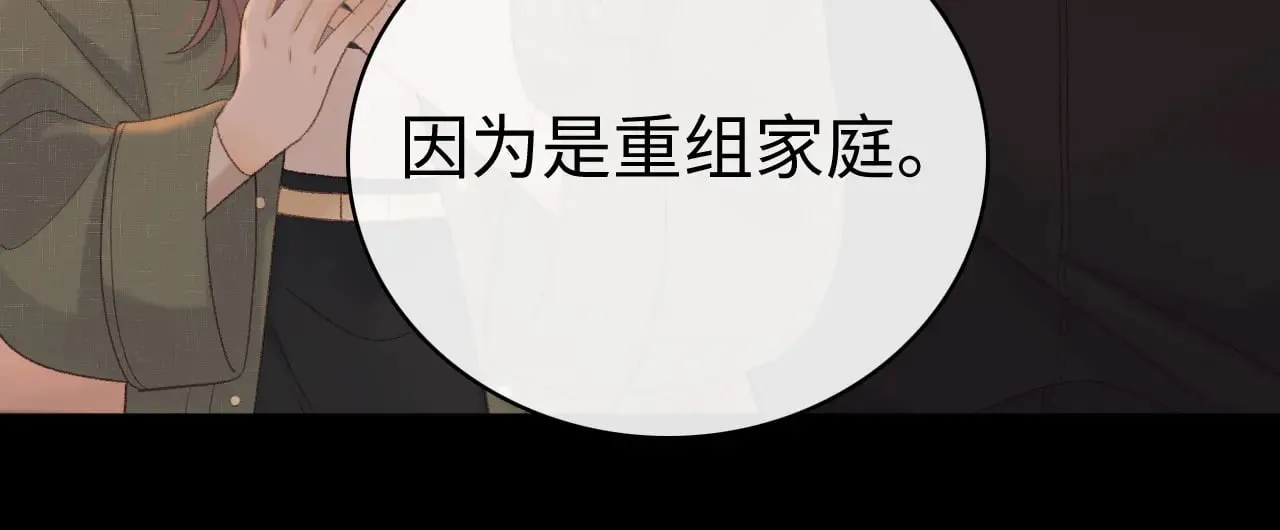 85话 桑延的心思78
