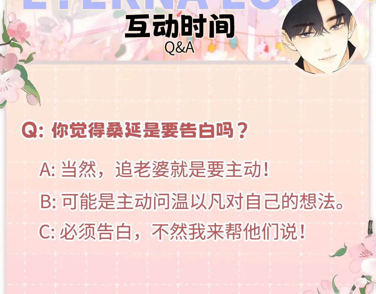 86话 看电影108