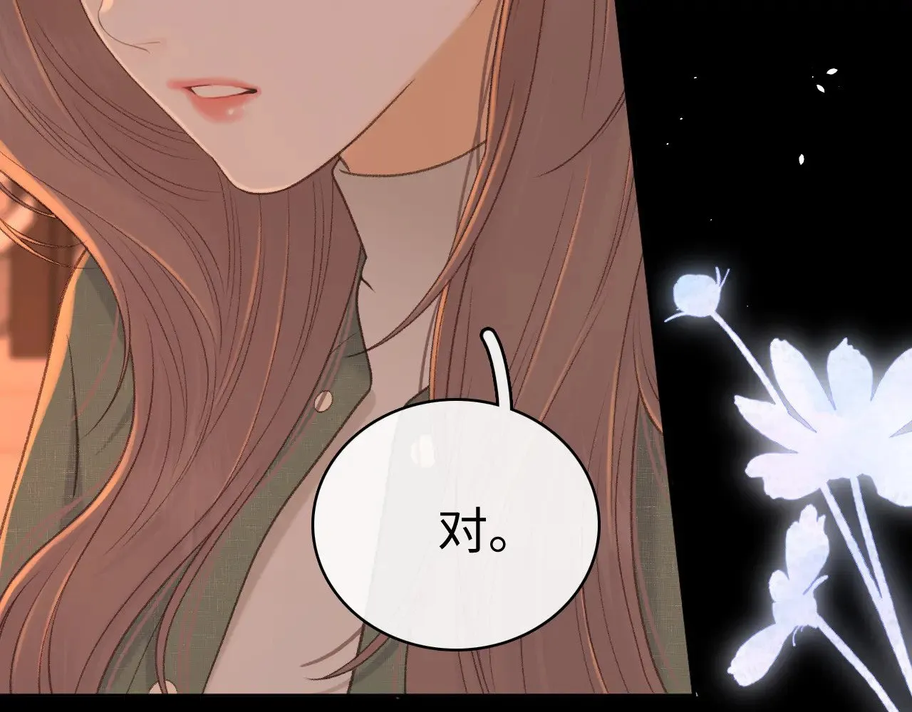 85话 桑延的心思75