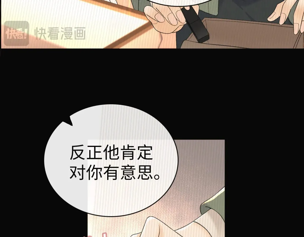 86话 看电影46