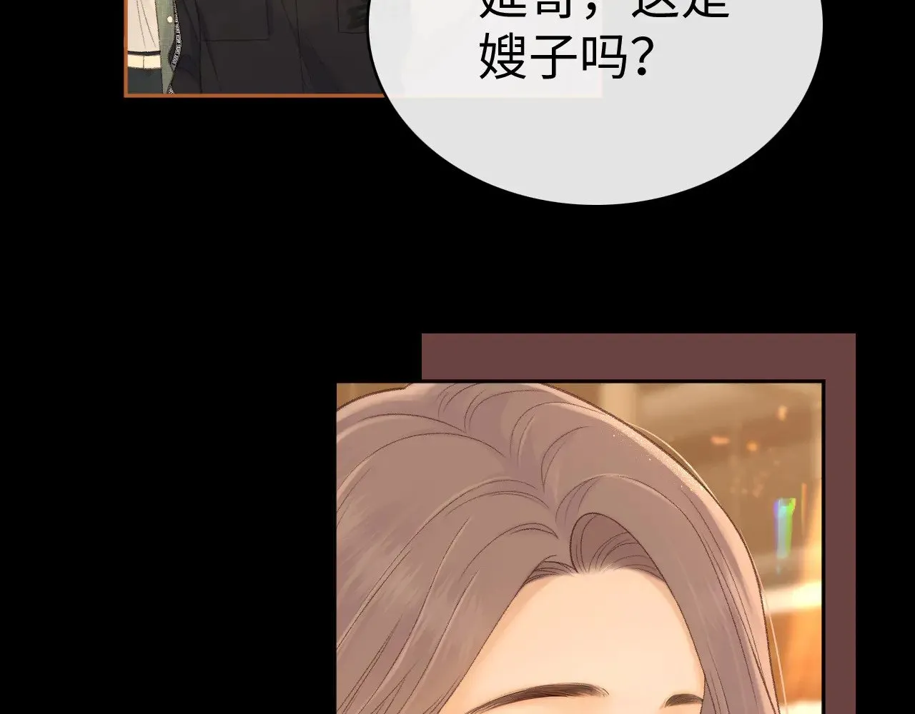 83话 桑延的同事92