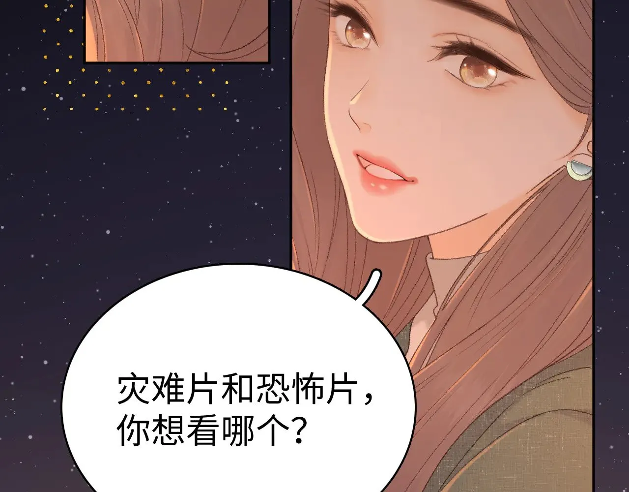 85话 桑延的心思80