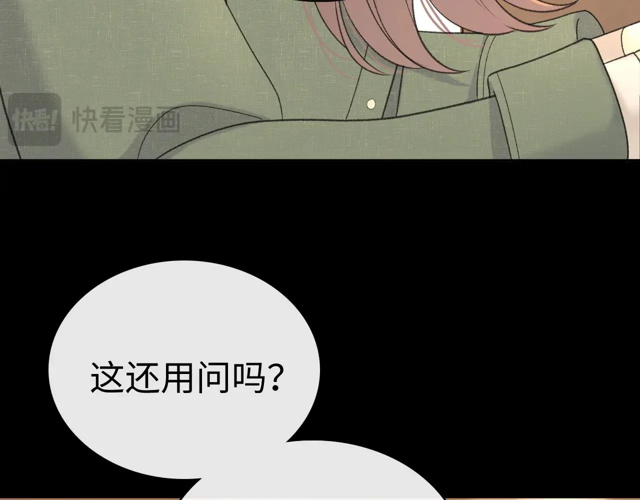 85话 桑延的心思14