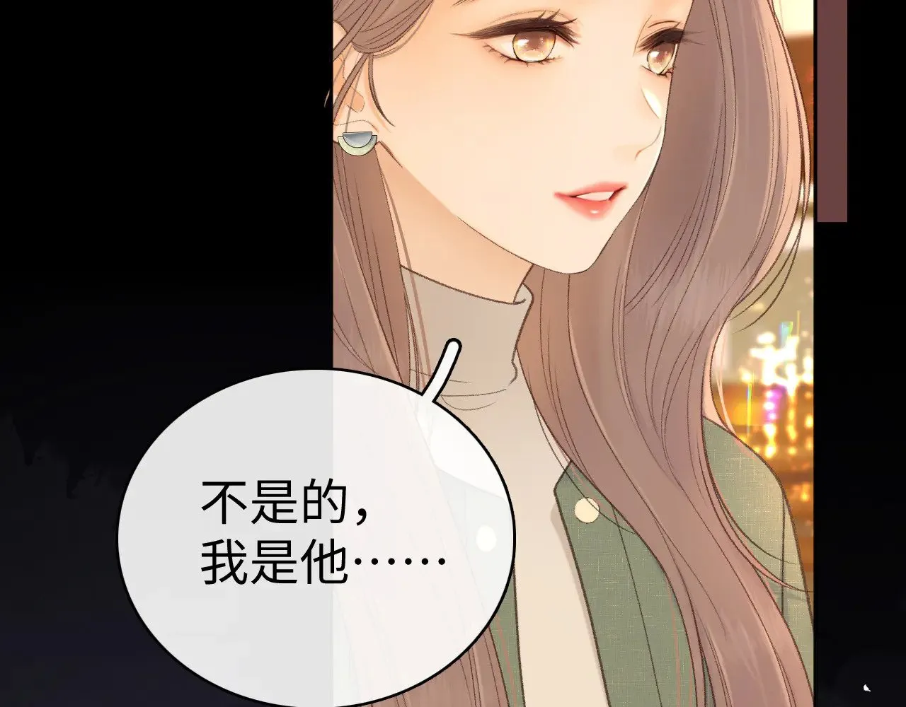 83话 桑延的同事93