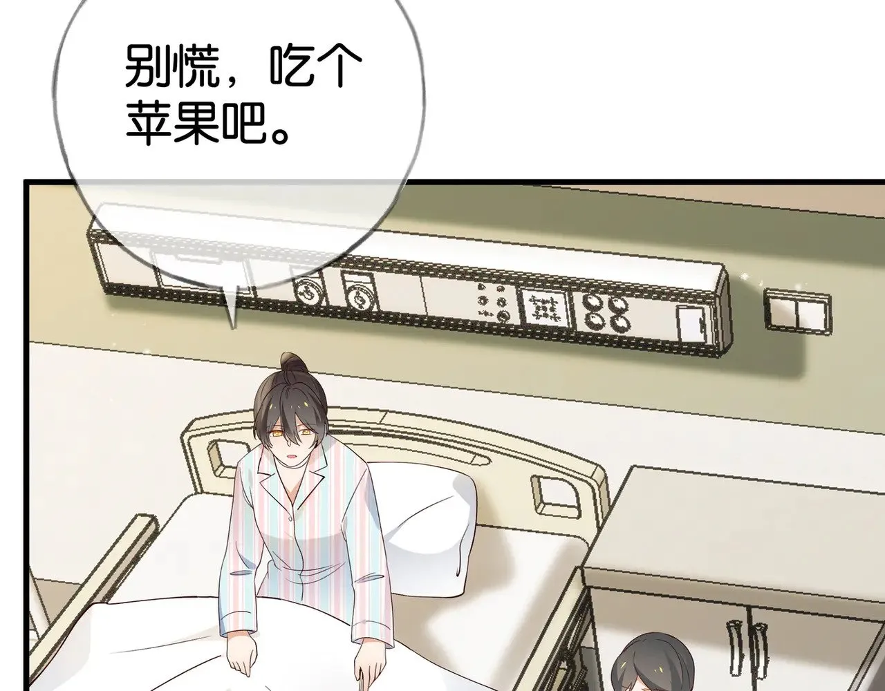 第111话 别离开我95