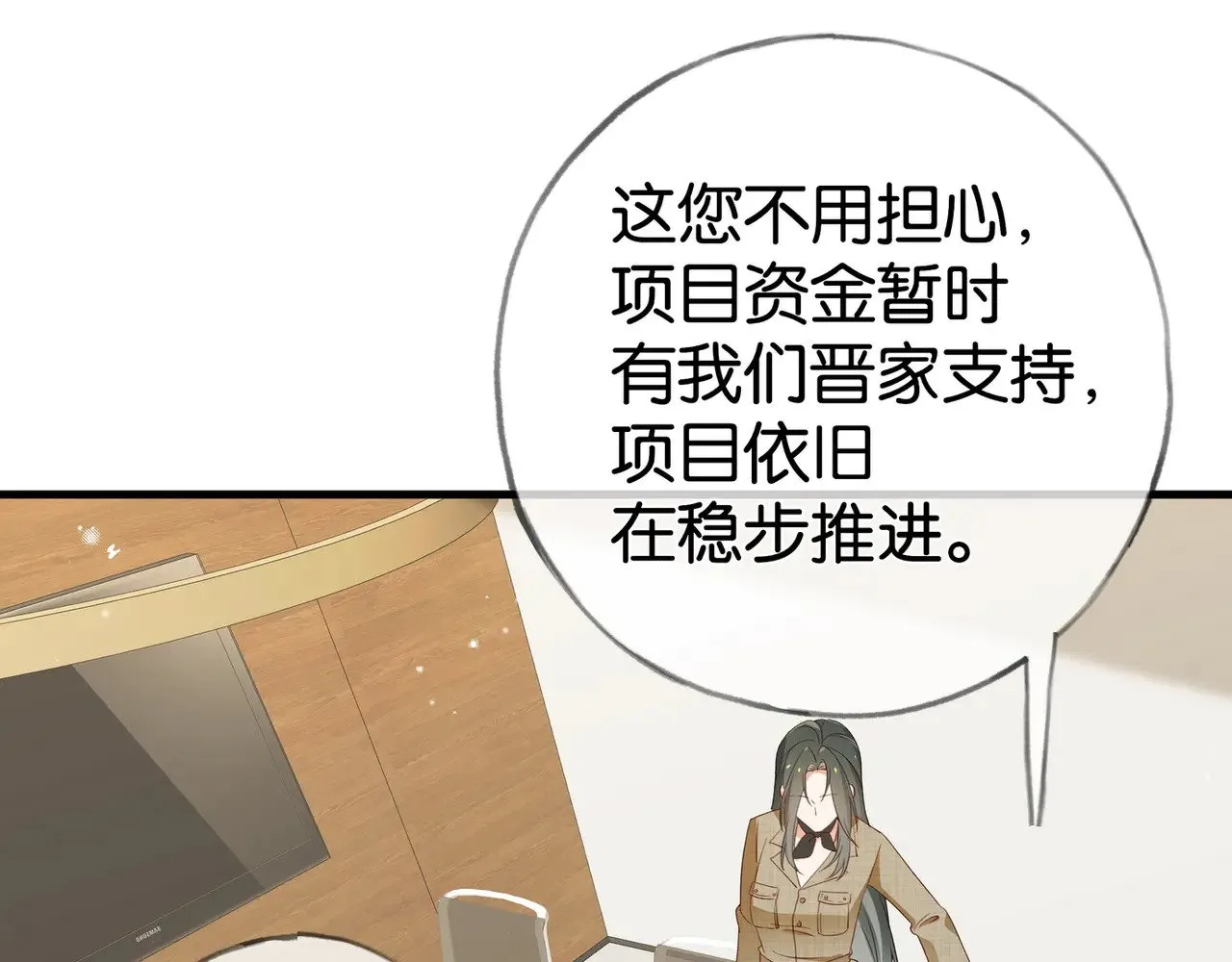 第111话 别离开我73