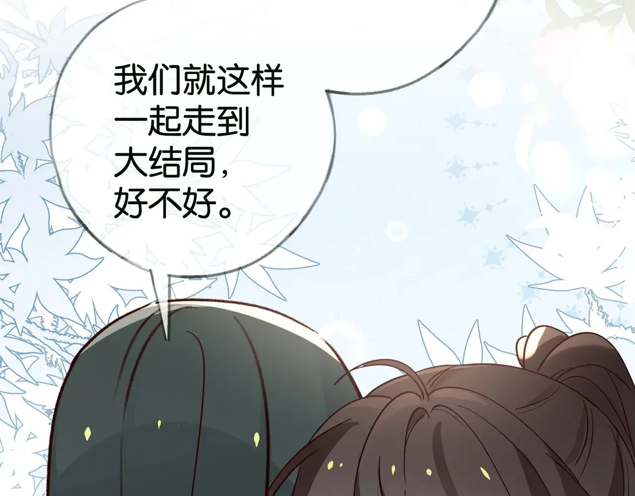 第114话 坦白107