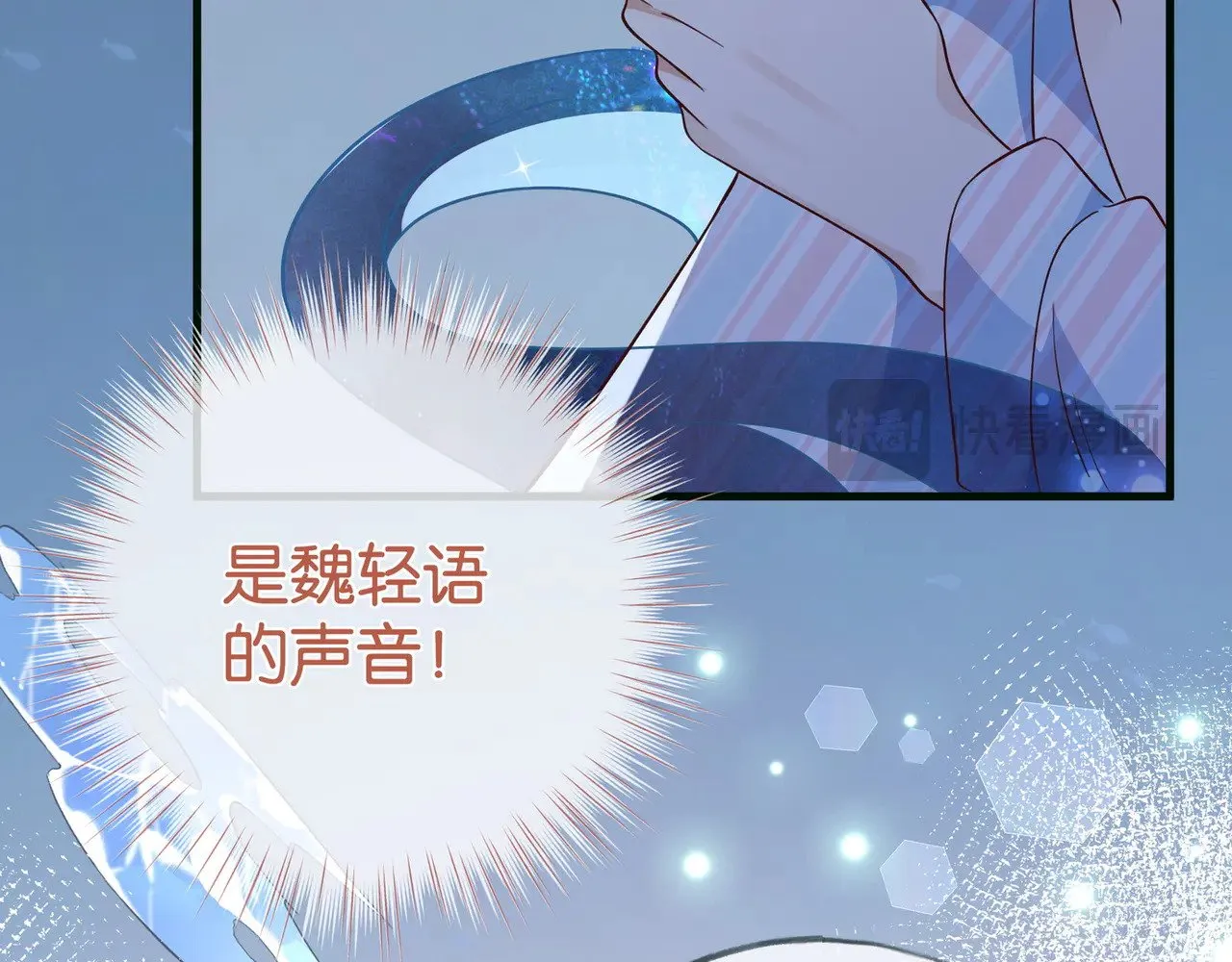 第115话 你要一直在51