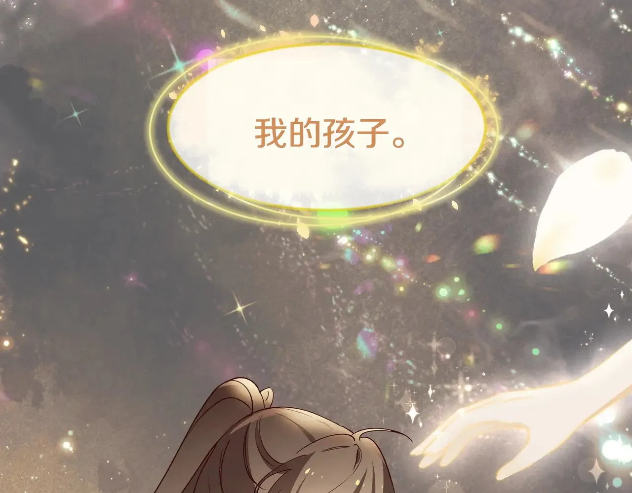 第110话 馈赠43