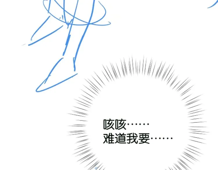 第114话 坦白132