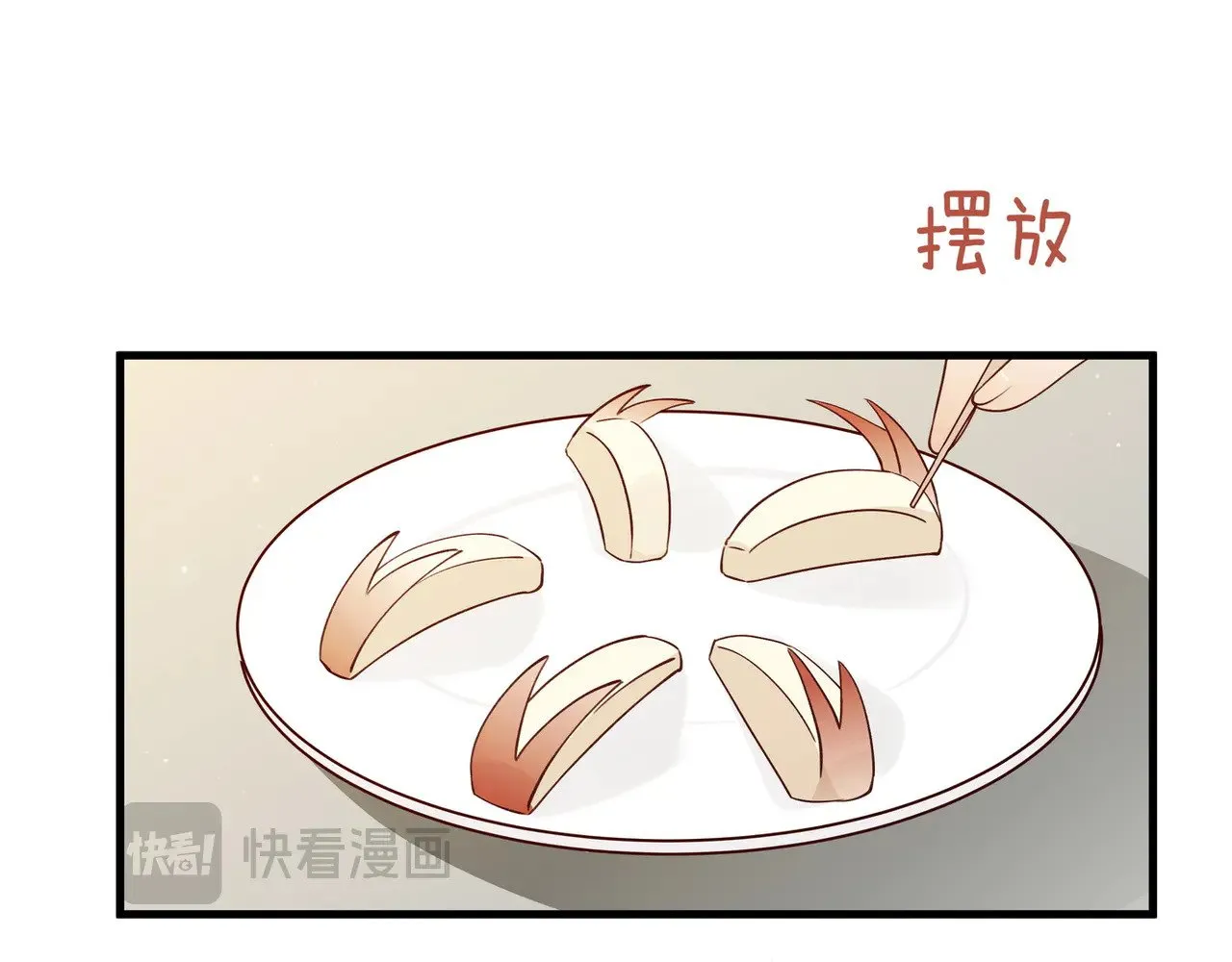 第111话 别离开我86