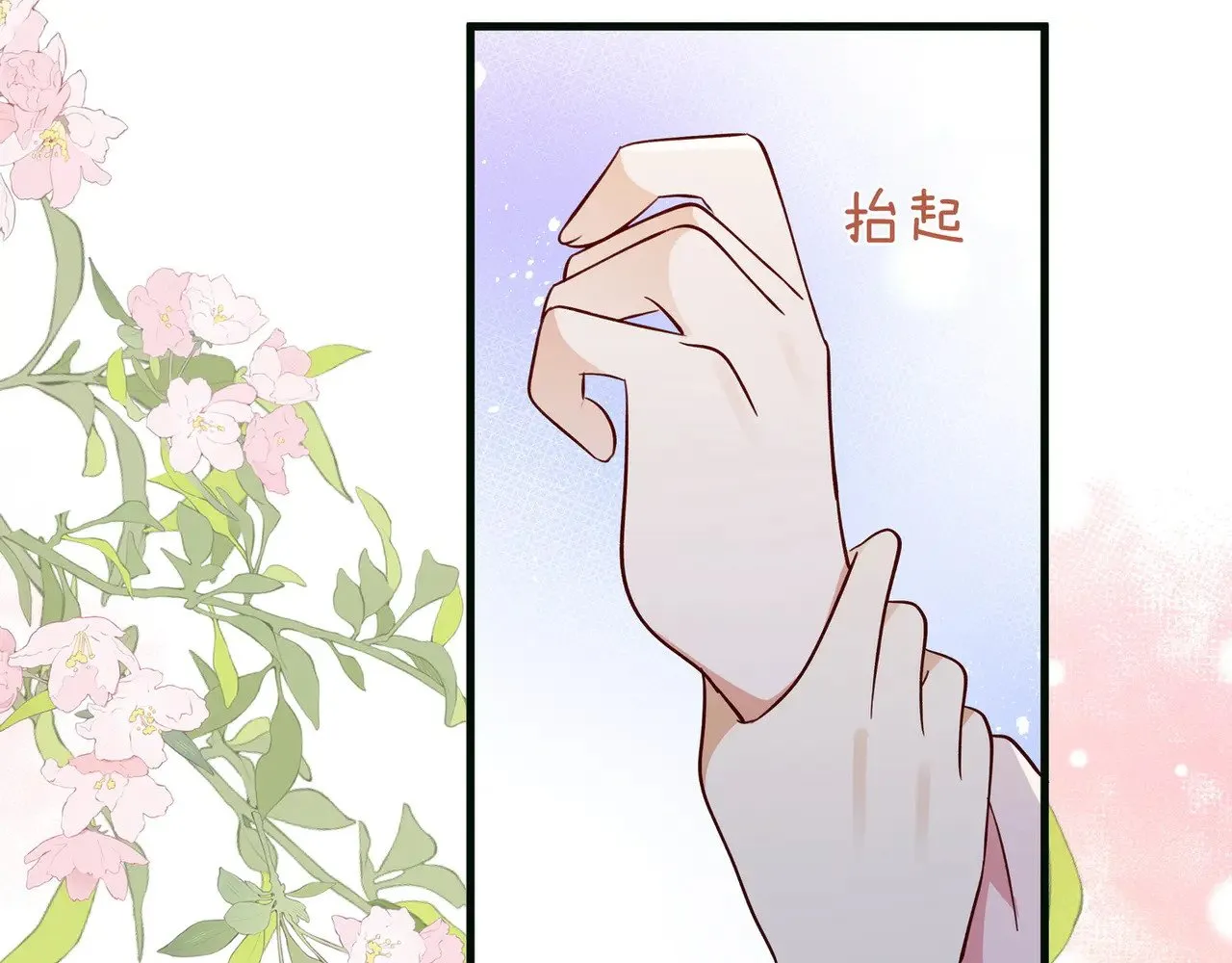 第115话 你要一直在117