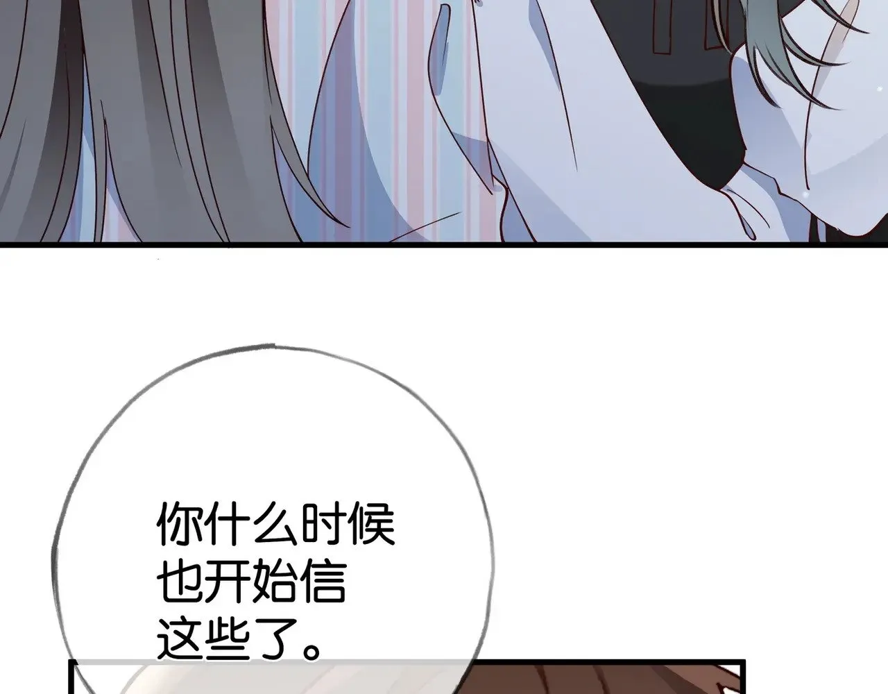 第110话 馈赠111