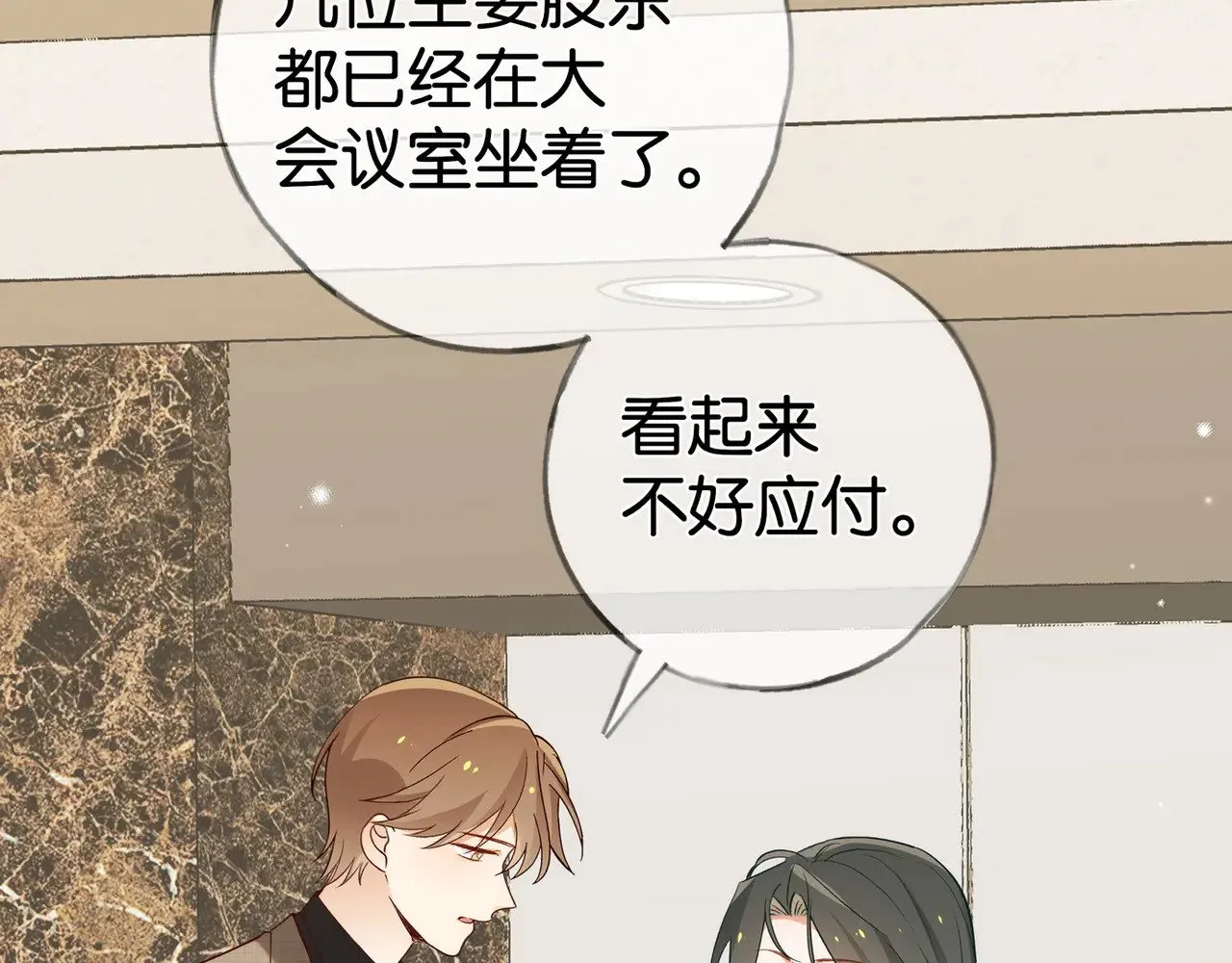 第111话 别离开我7