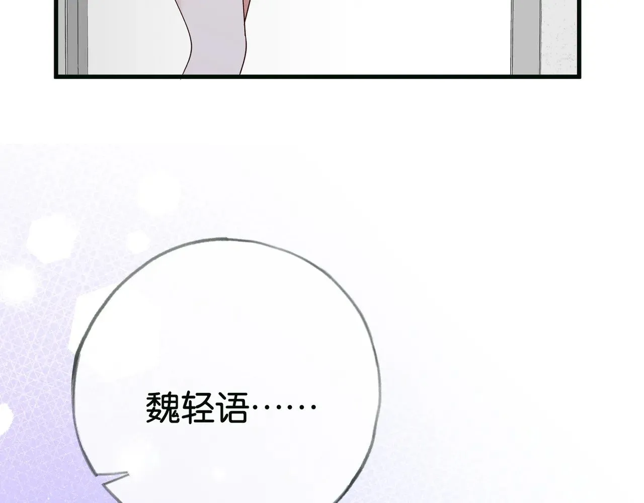 第115话 你要一直在75