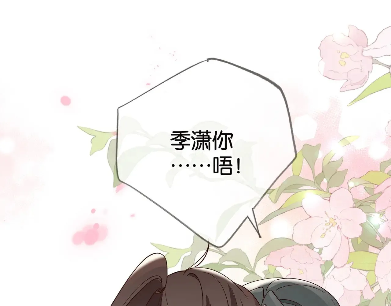 第113话 没有回忆的她41
