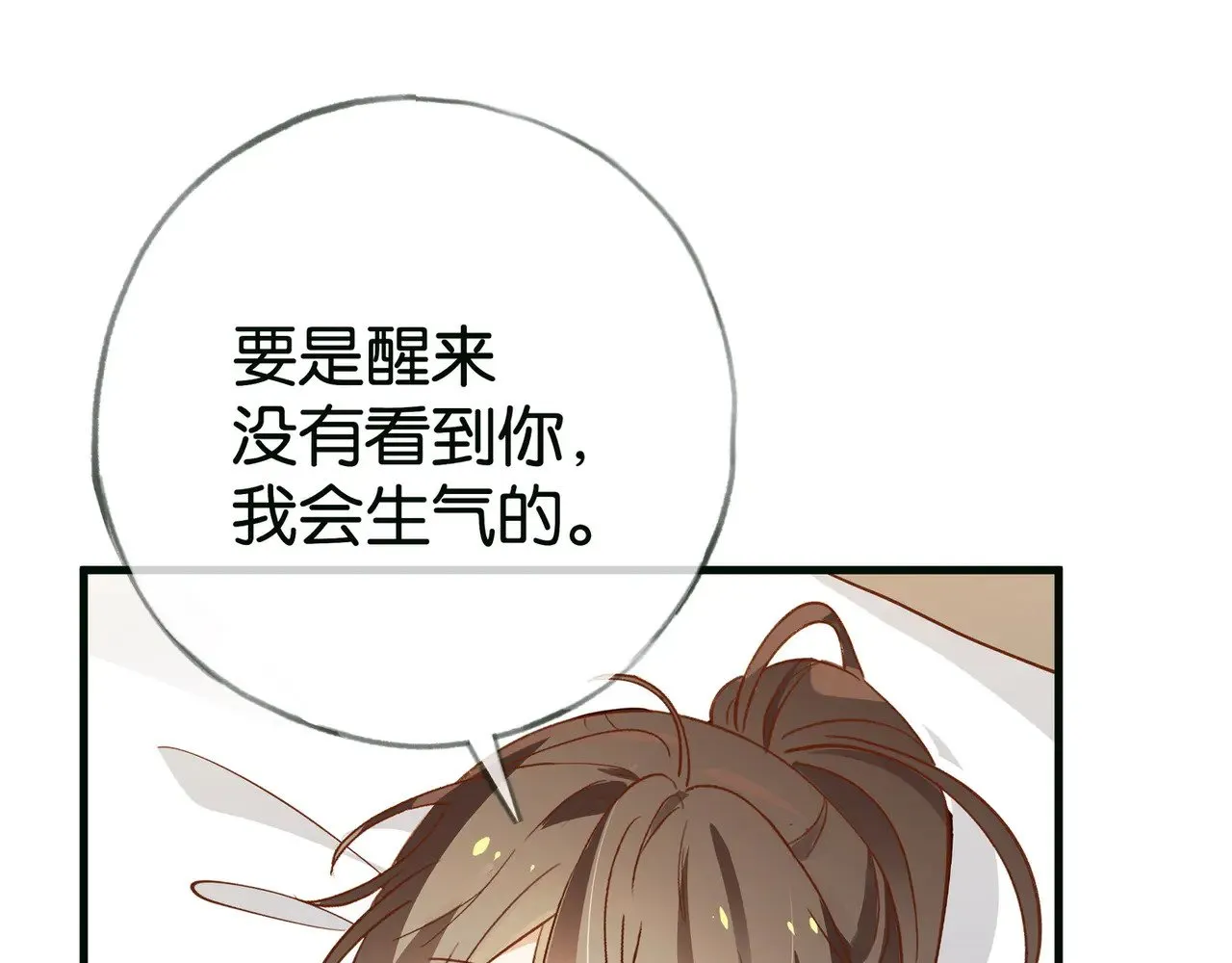 第115话 你要一直在19