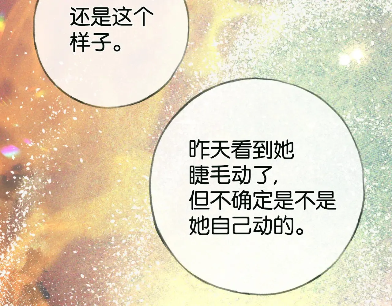 第115话 你要一直在36