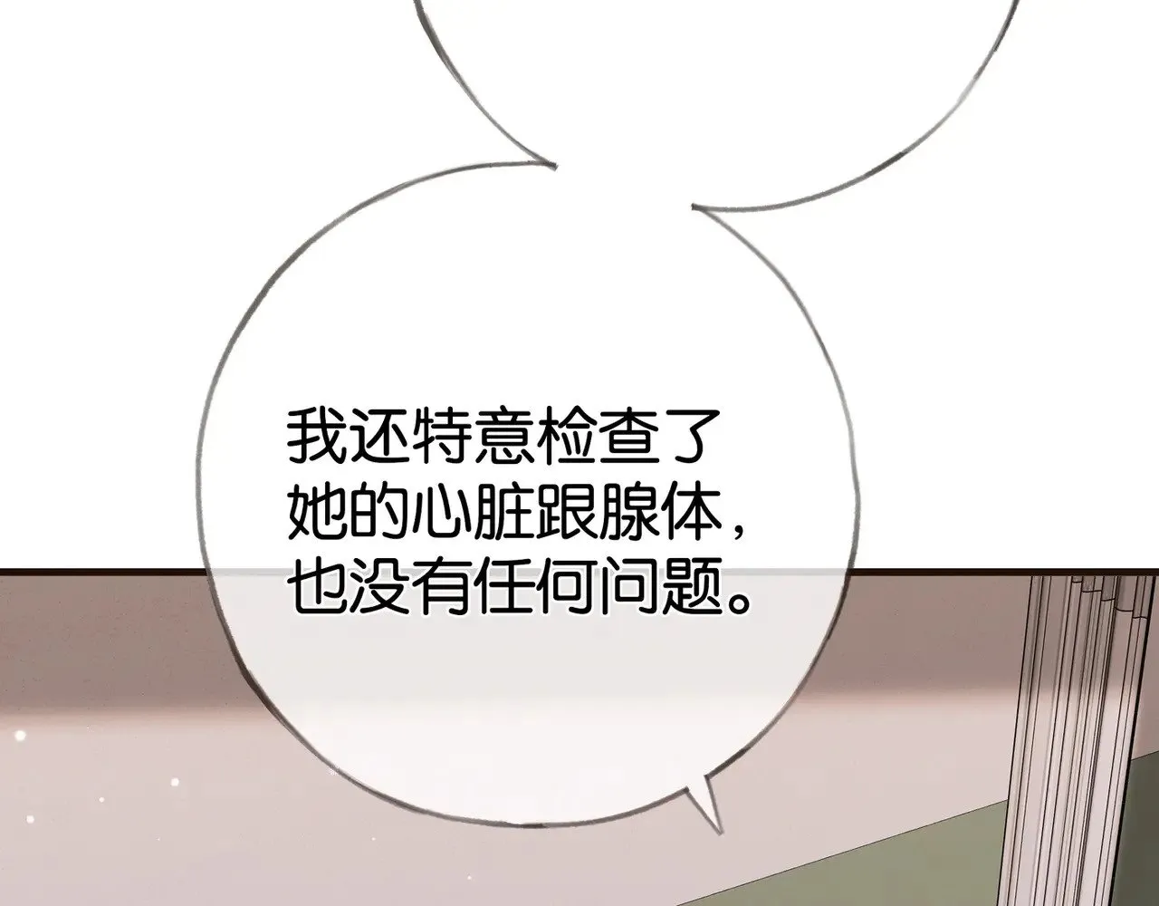 第114话 坦白40