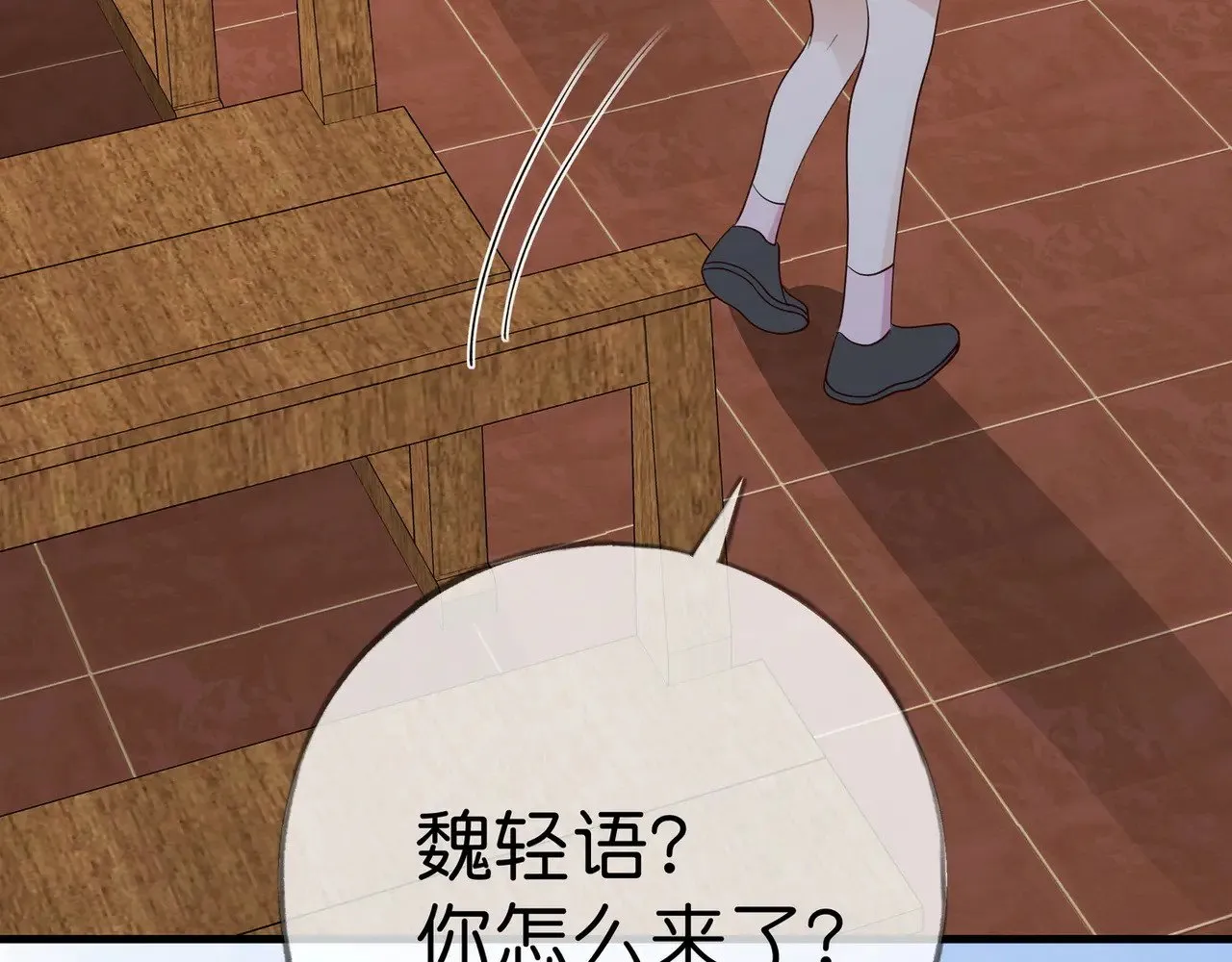 第113话 没有回忆的她118