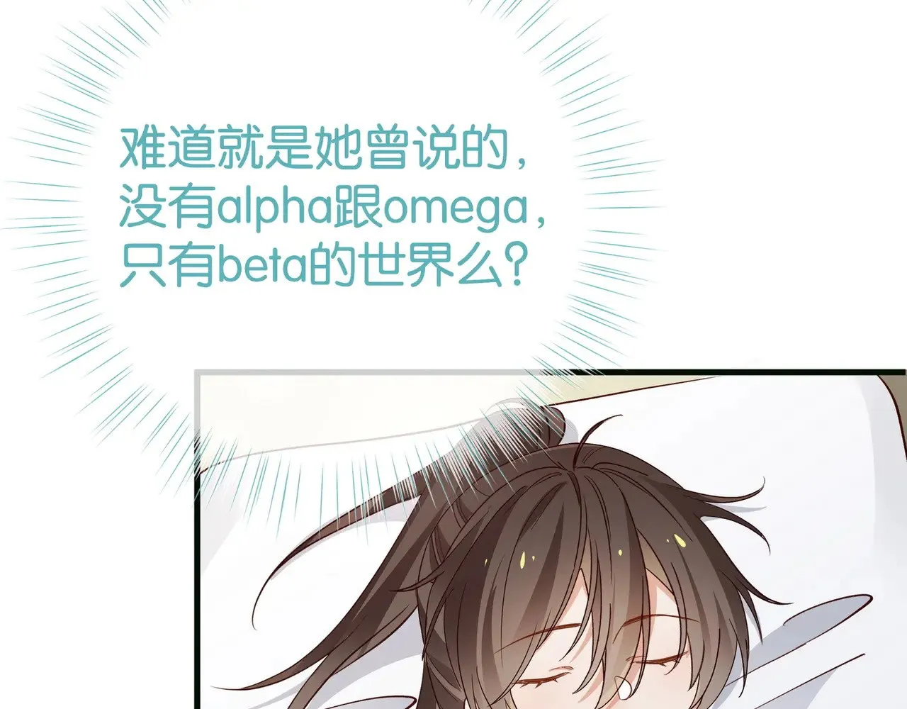 第114话 坦白48