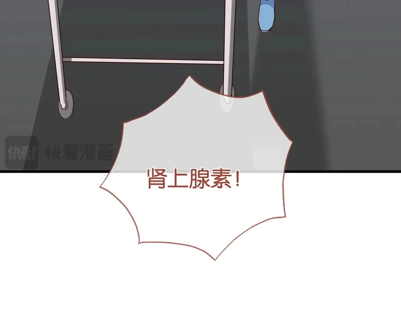 第110话 馈赠9