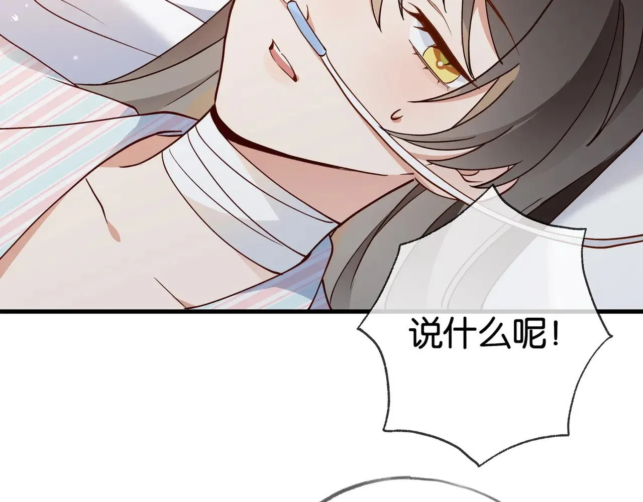 第110话 馈赠94