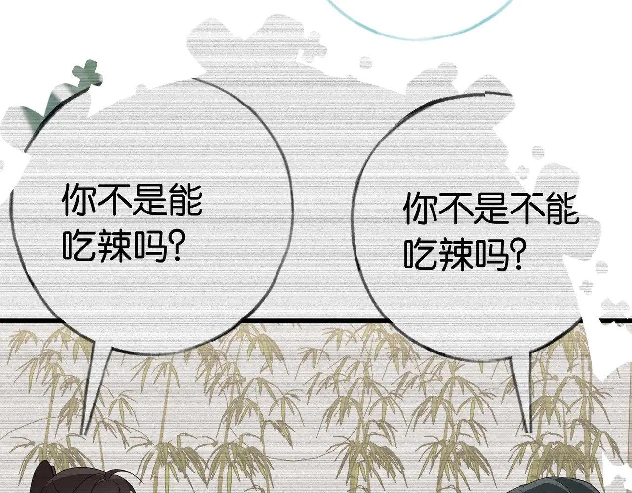 第113话 没有回忆的她78