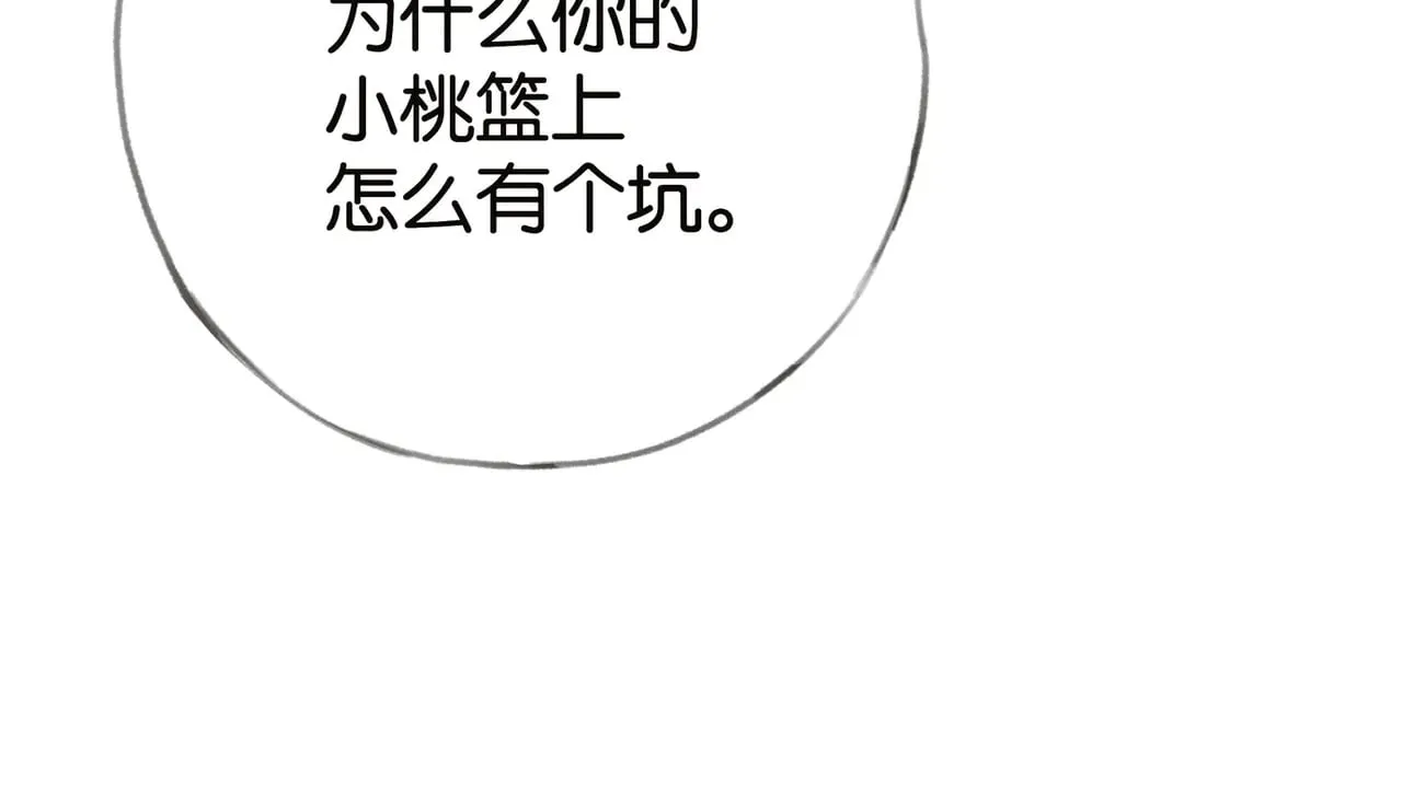 第113话 没有回忆的她16