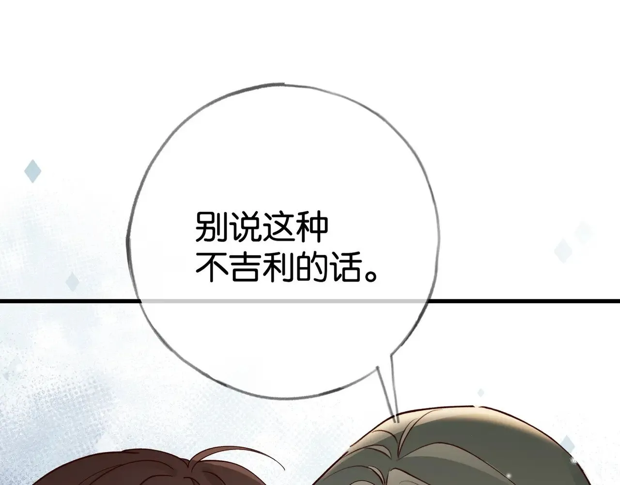 第110话 馈赠109