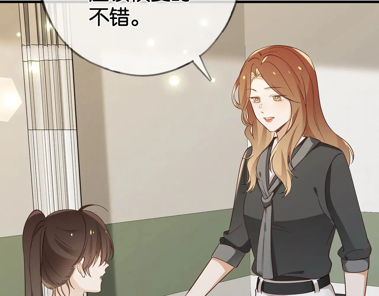 第116话 白月光和她的cp们44