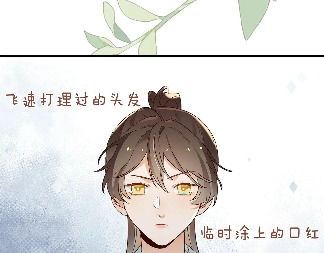 第116话 白月光和她的cp们38