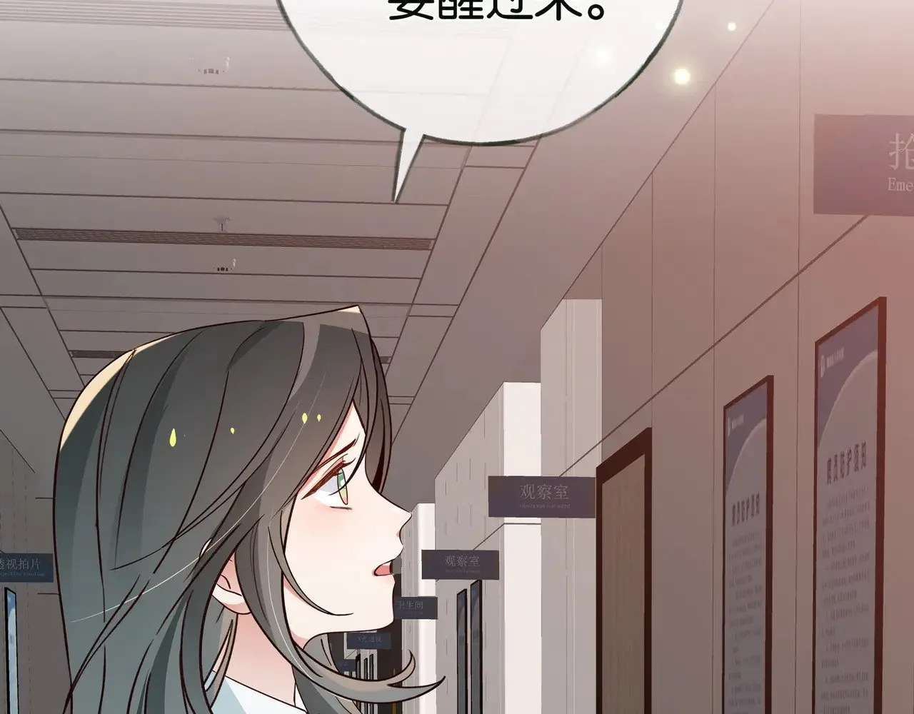 第115话 你要一直在28