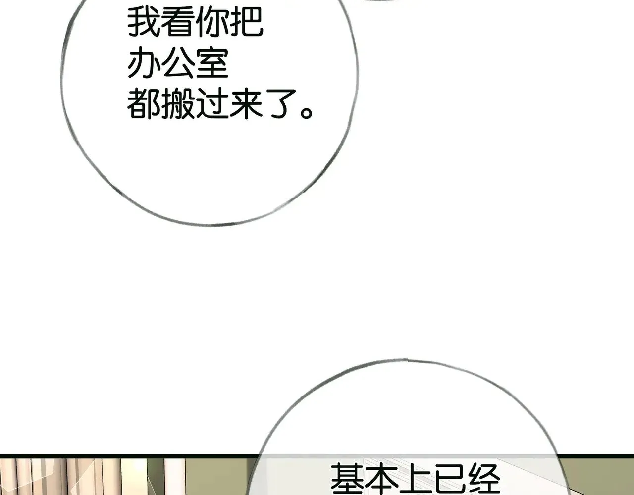 第115话 你要一直在96