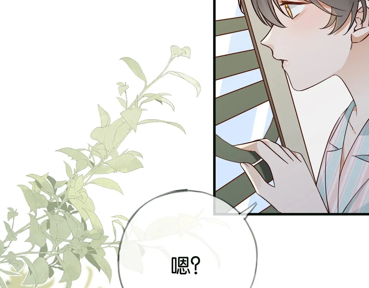 第116话 白月光和她的cp们22