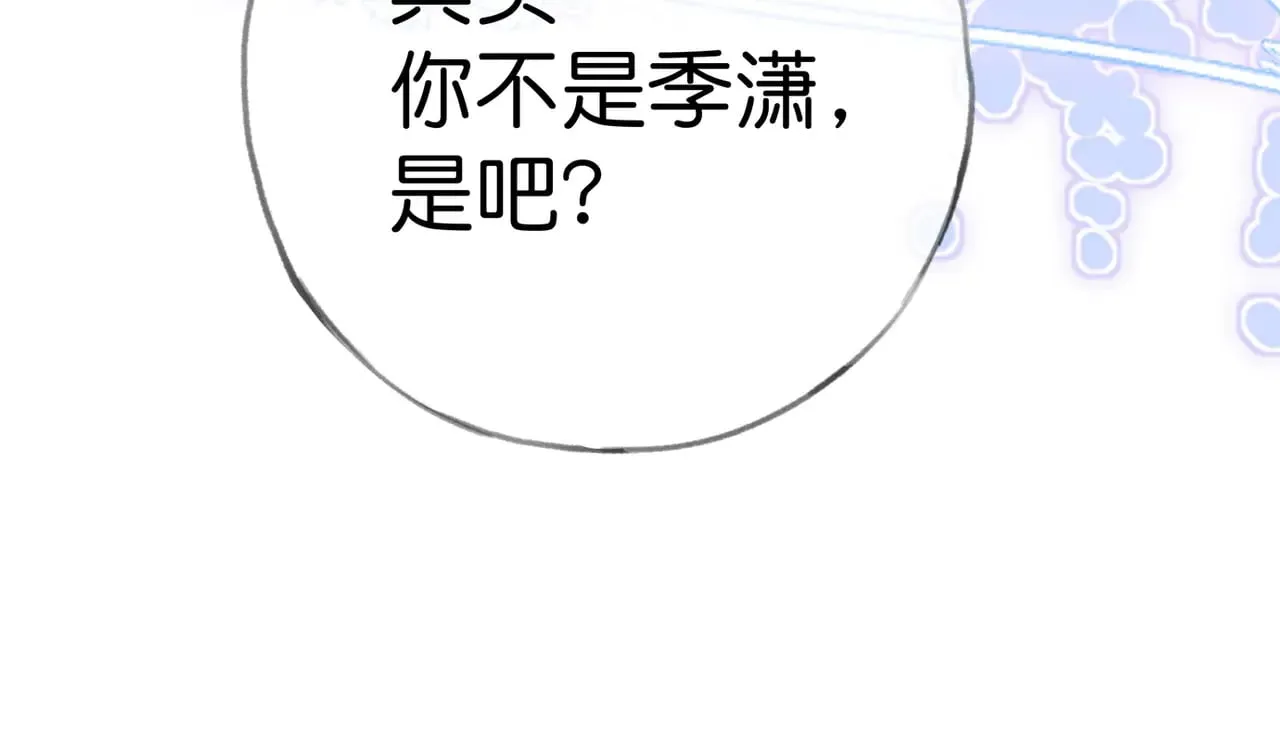 第113话 没有回忆的她122