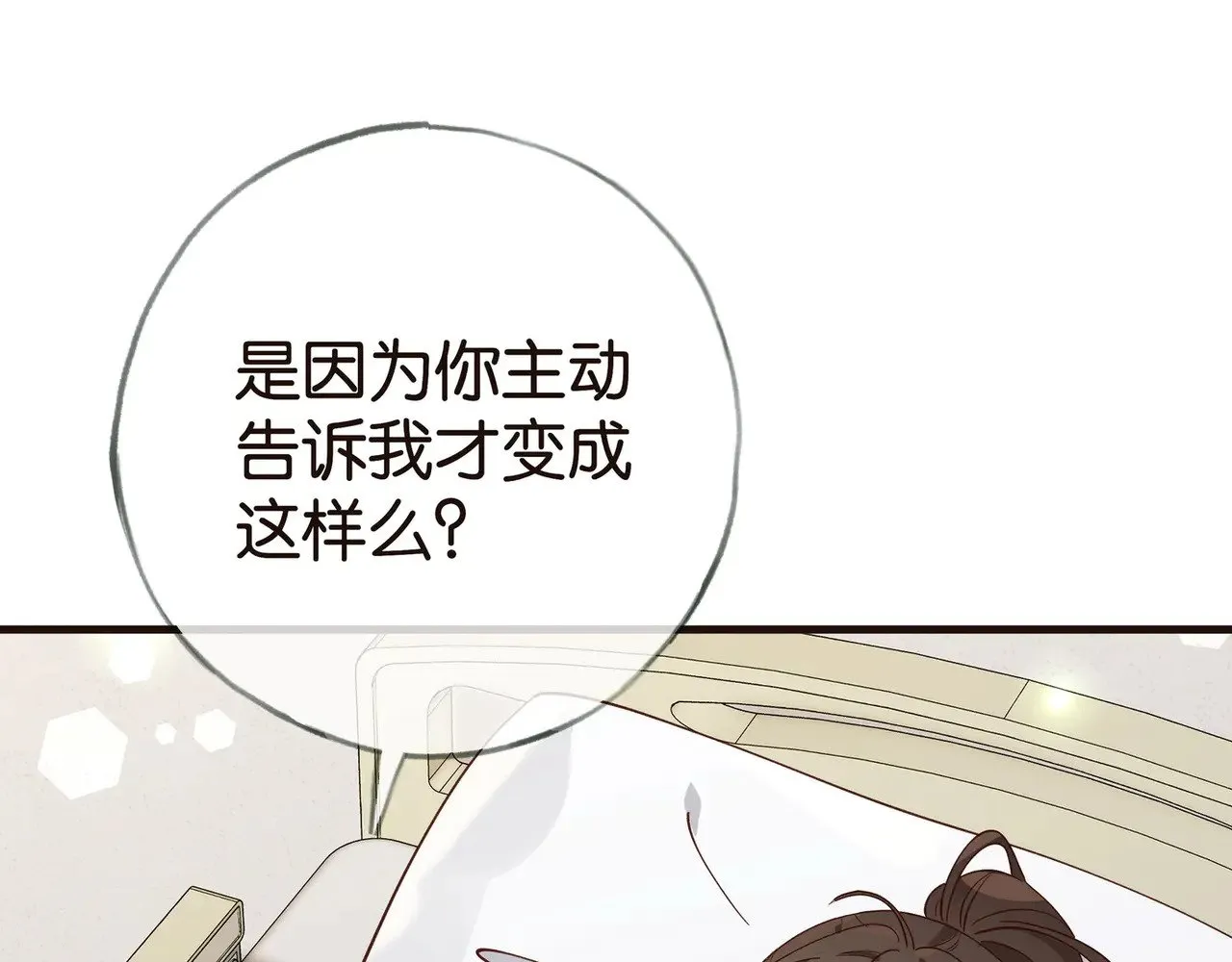 第114话 坦白60