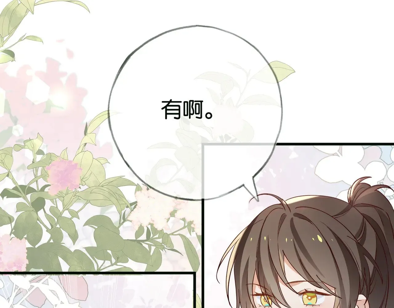 第114话 坦白83