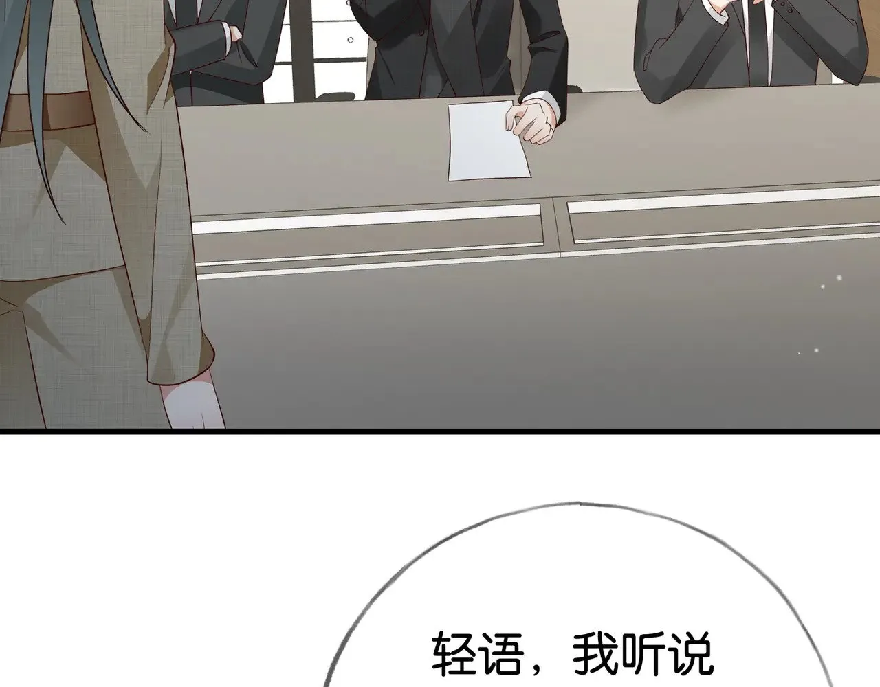 第111话 别离开我22
