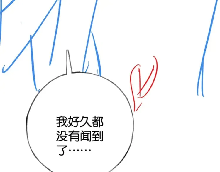第116话 白月光和她的cp们122