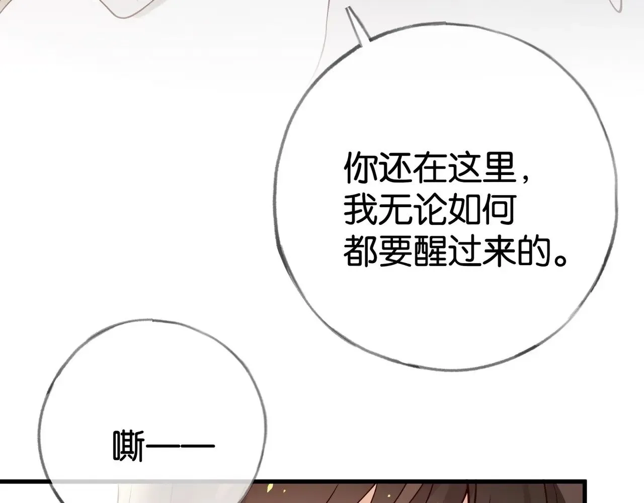 第110话 馈赠72