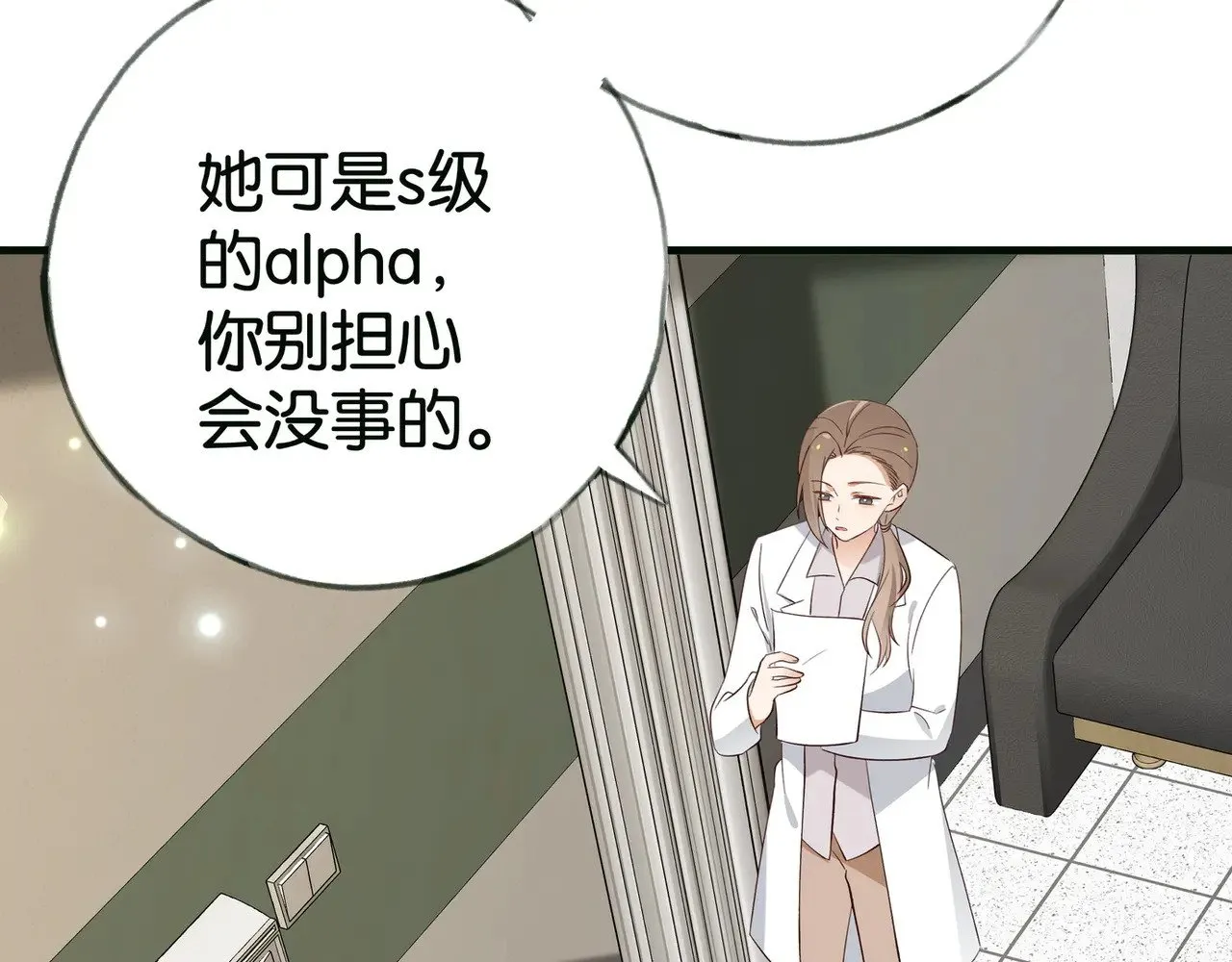 第115话 你要一直在64