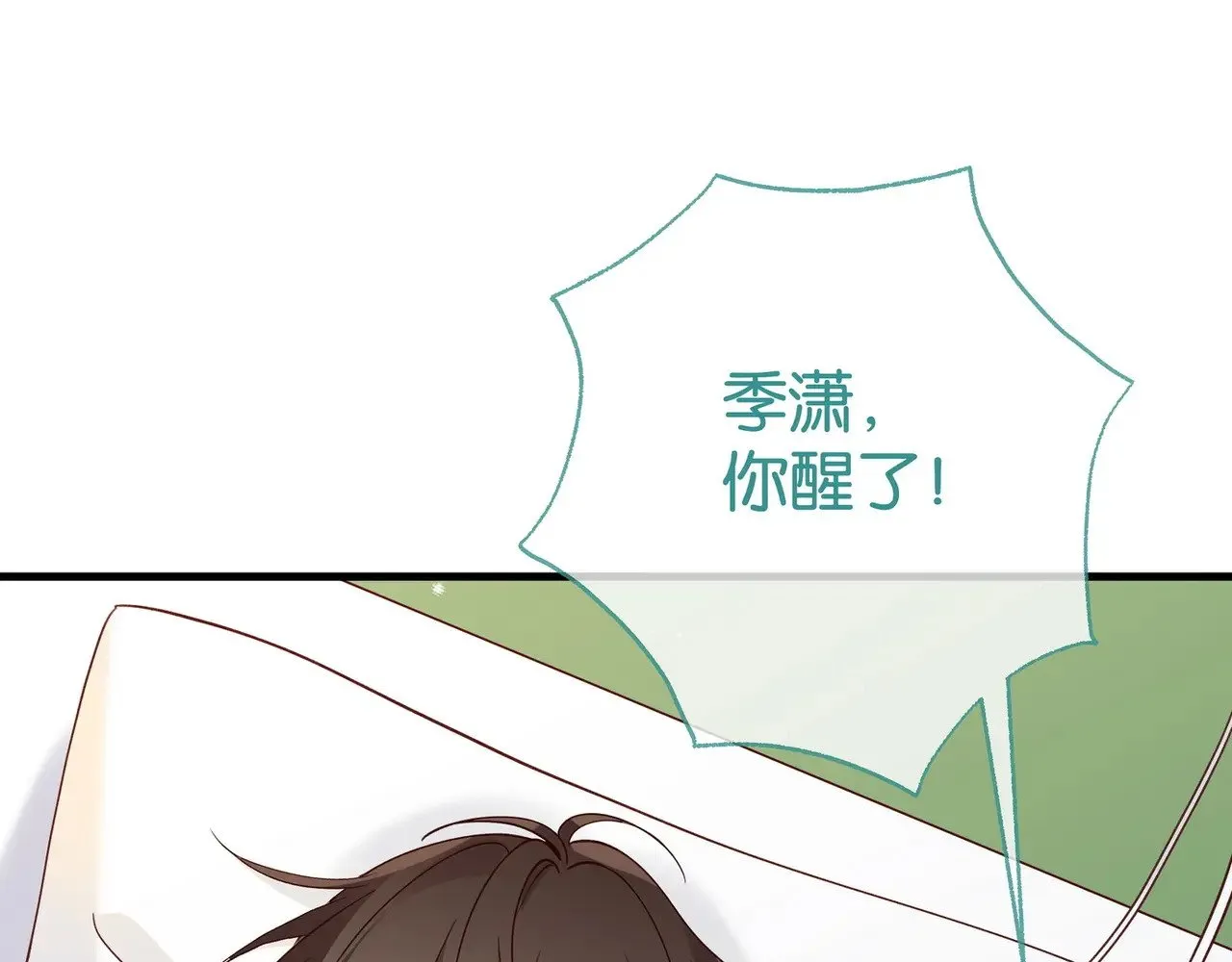 第110话 馈赠58