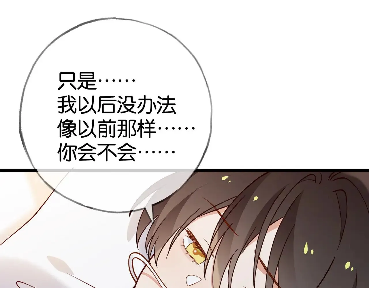 第110话 馈赠93