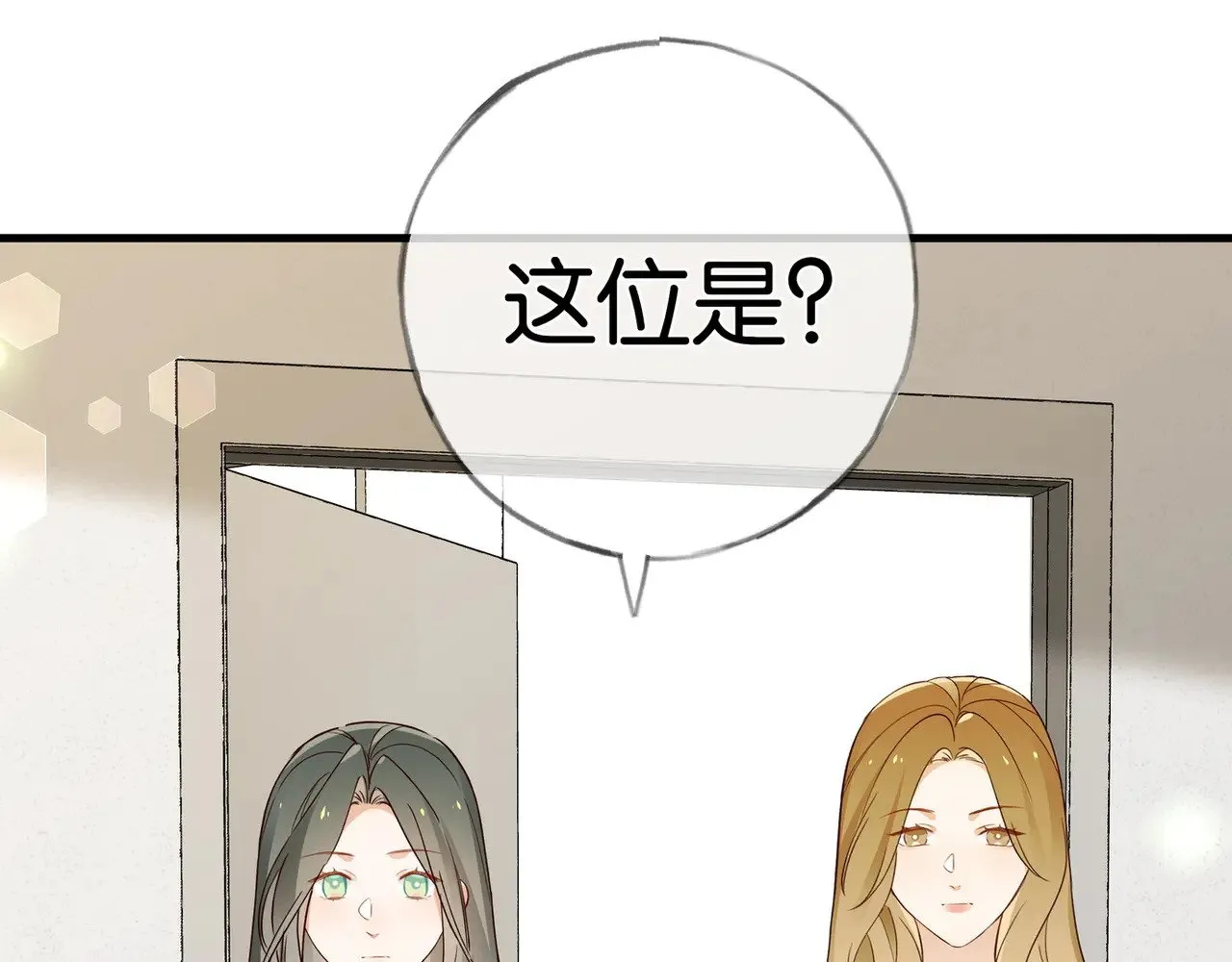 第116话 白月光和她的cp们35