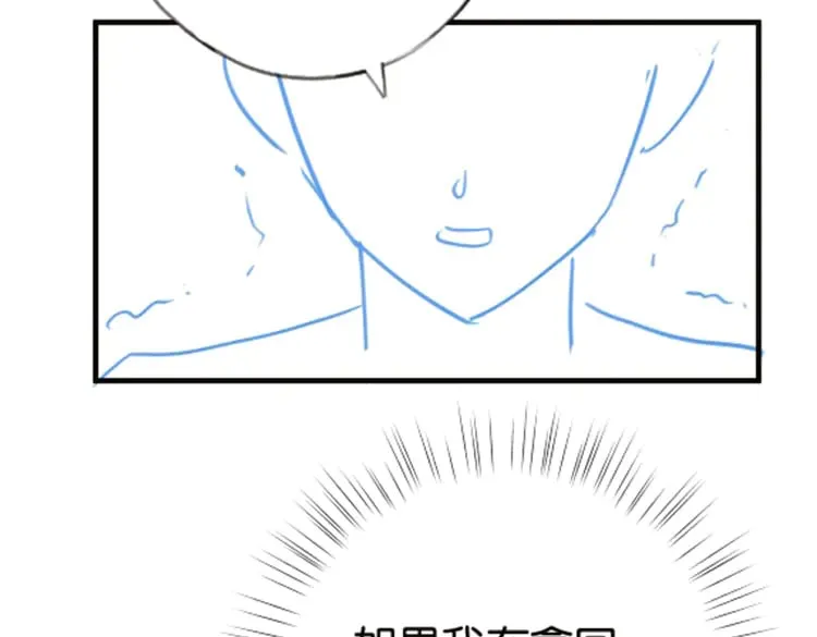 第111话 别离开我134