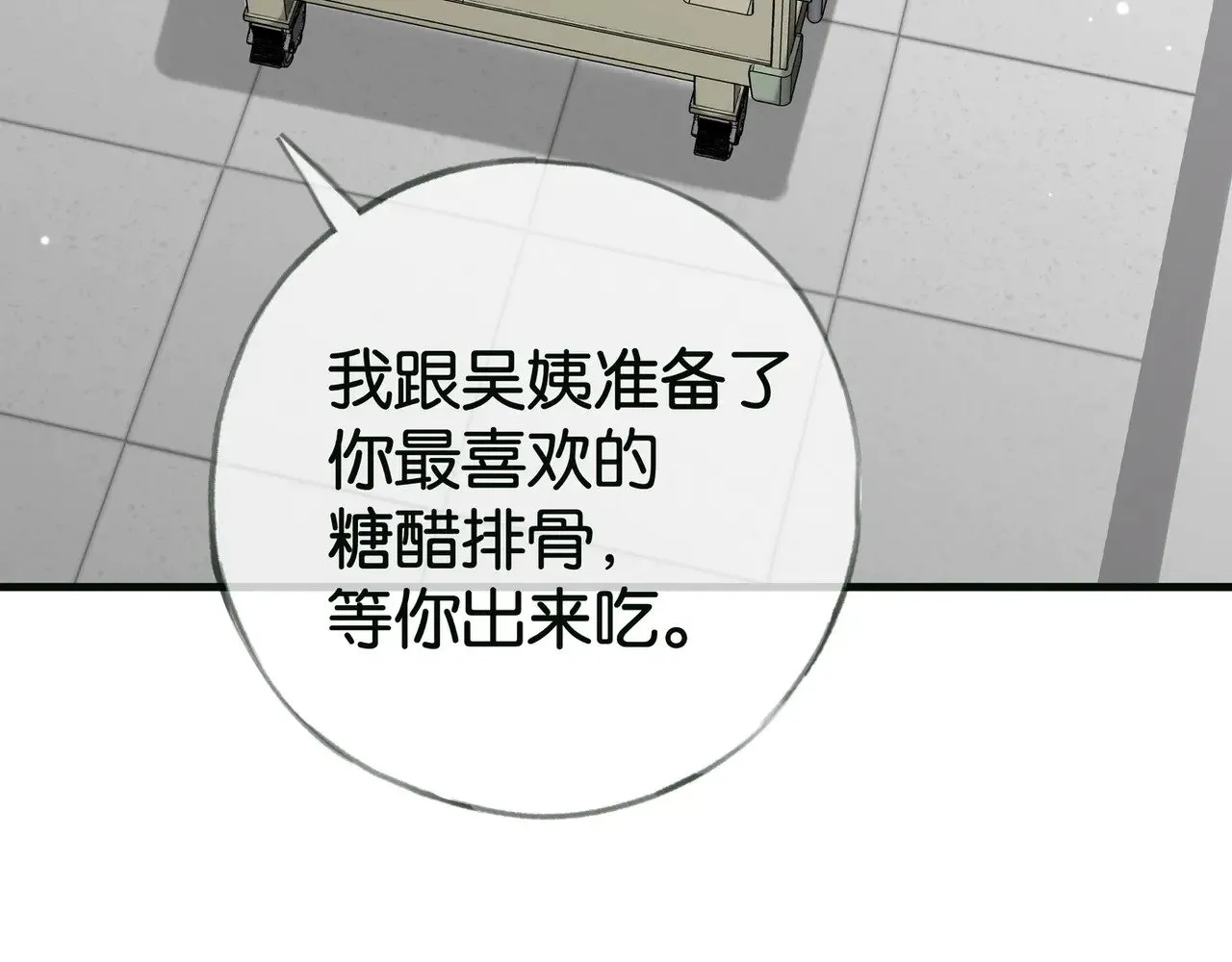 第115话 你要一直在9